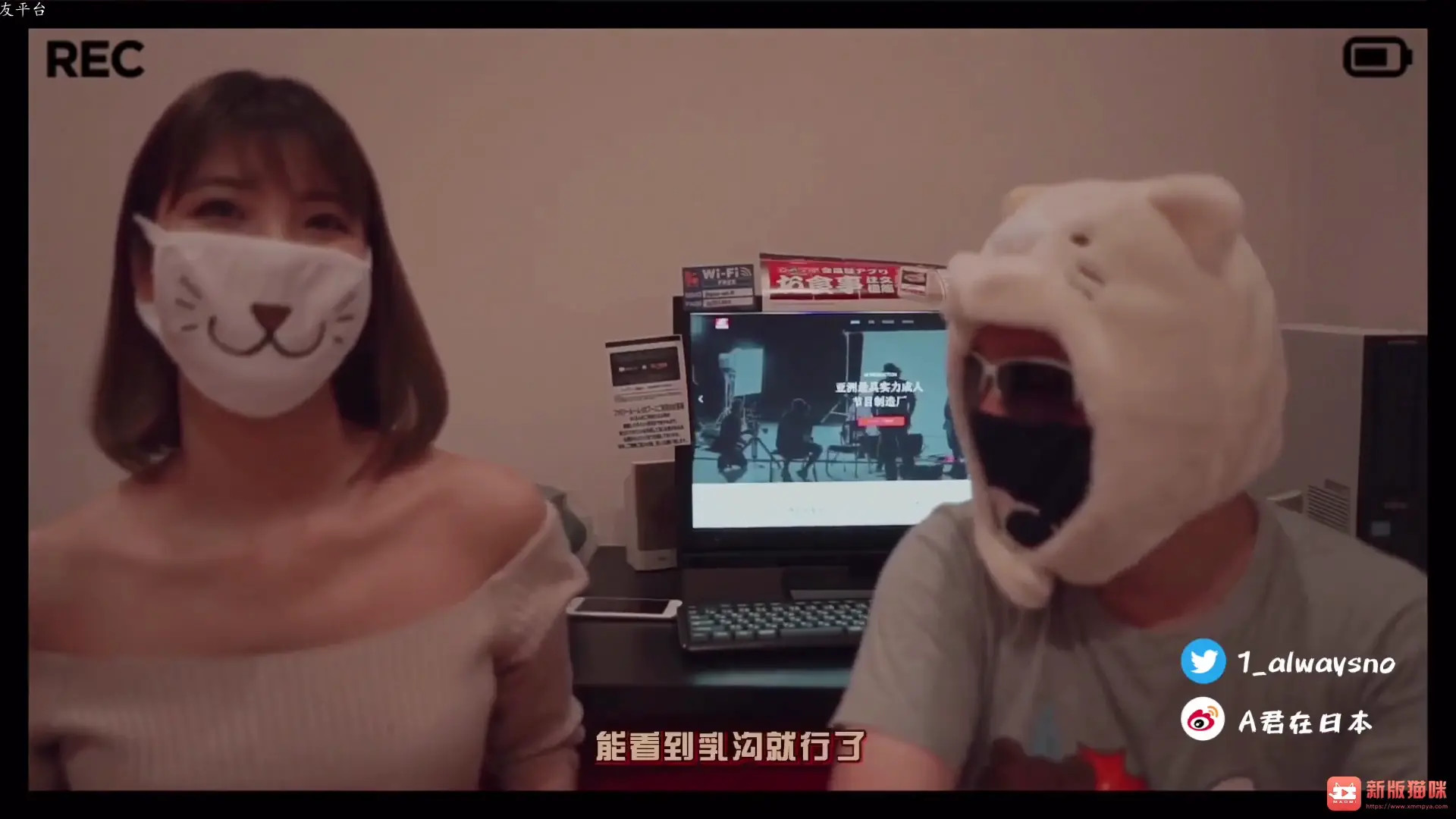 Ren_katsuki Nude Leaked OnlyFans Video #159084 - ePornLeak