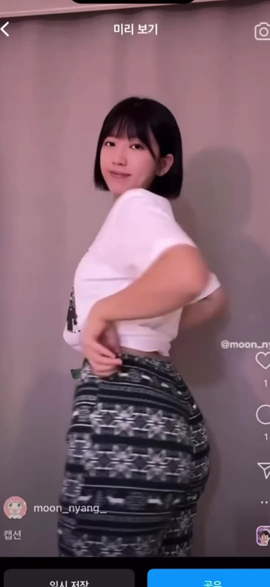 Moon_nyang_ Nude Leaked OnlyFans Video #163240 - ePornLeak