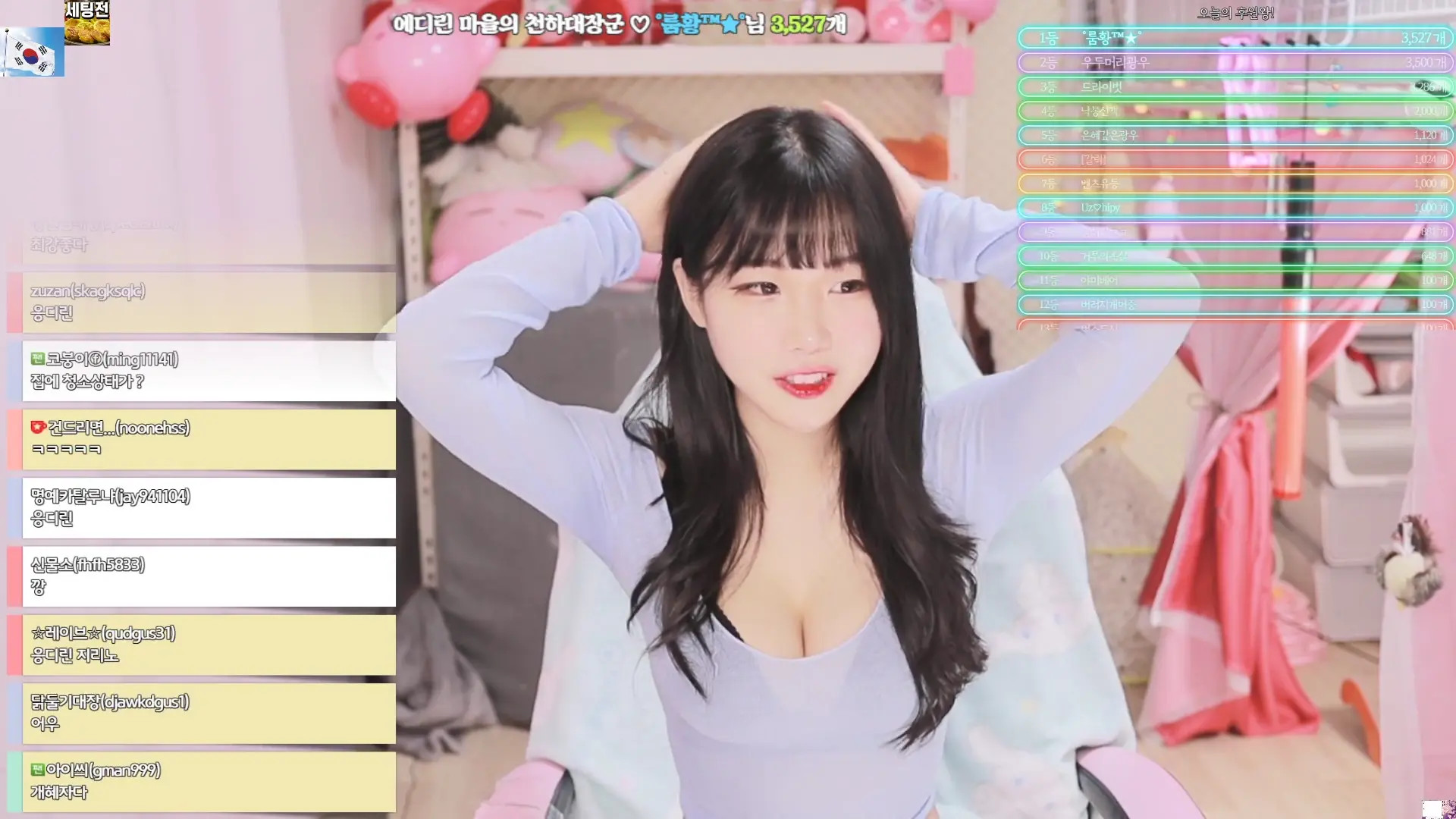 Addielyn22 OnlyFans Leaked Nude Video #181582 - ePornLeak